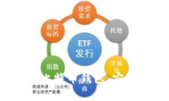 全面指南：如何安装比特币钱包，安全