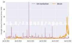 比特派钱包可以放SHIB吗？全面解析与