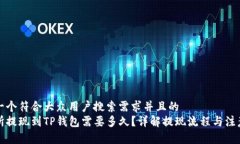思考一个符合大众用户搜索需求并且的