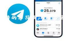 位于区块链和加密货币领域，tpWallet的