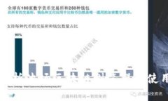全面解析波场区块链浏览器的使用指南