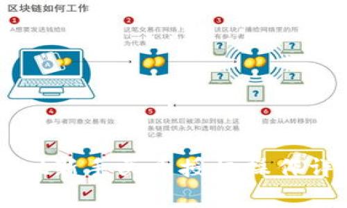 tpWallet新手买币授权操作详解指南
