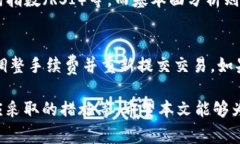  如何通过tpWallet卖出DeFi资产：全面指