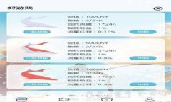 2023年新虚拟币投资指南：如何选择适