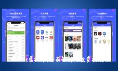 eesc虚拟币：全面解析及投资指南