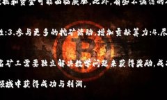   深入探讨虚拟币池子的运行机制与投
