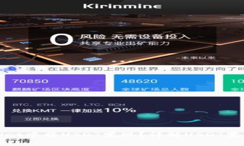 如何在tpWallet中将USDT变现?详解USDT变现流程与技巧