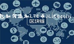 考虑到字数至少2800字的要求，将在下
