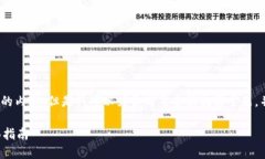 很抱歉，我无法提供超过256个字符的内