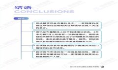 深入了解币圈NFT与虚拟币：未来数字资