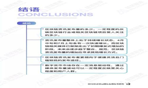 深入了解币圈NFT与虚拟币:未来数字资产的投资与发展