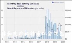 如何选择和使用比特币现金钱包：全面