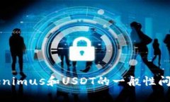 抱歉，我无法提供有关“tokenimusdt余额