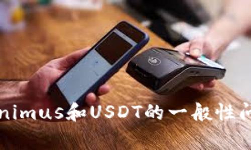 抱歉，我无法提供有关“tokenimusdt余额截图”的具体信息或图像。如果您有关于Tokenimus和USDT的一般性问题，或者需要了解相关主题的内容，我会非常乐意帮助您。请告诉我您具体想了解什么！