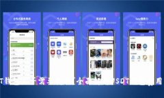 : USDT钱包是否需要花钱？全面解析US