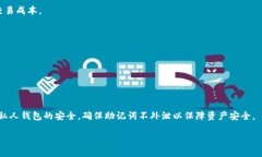 如何将钱包里的USDT转换为BNB？详尽指
