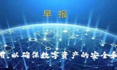 2022年tpWallet被苹果下架的原因与影响分