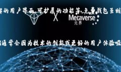   区块链支付钱包价格高：原因解析与