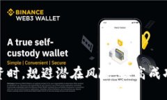 在不久的将来，去中心化金融（DeFi）