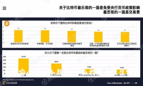 如何安全创建冷钱包：全面指南与最佳实践