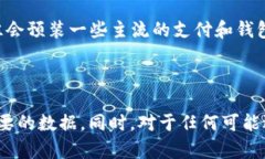 如何在OP手机上删除钱包软件：详细步