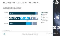   比特派钱包发不出币的解决方案与常