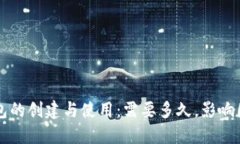 区块链测试钱包的创建与使用：需要多