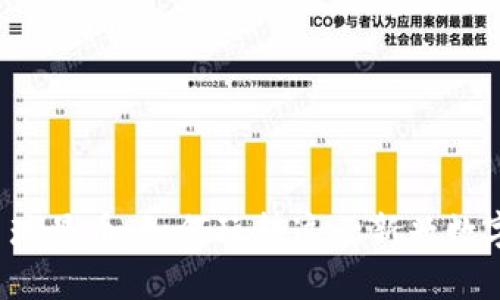 虚拟币球星币:如何玩转这一新兴数字货币?