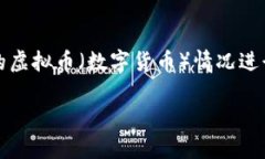 注意：根据你提到的主题，这里会对中