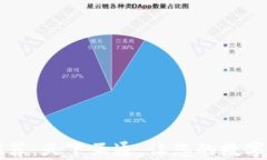 区块链钱包推荐：天下互通，让您的数