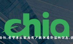 基于区块链的海外钱包是否合法？全面