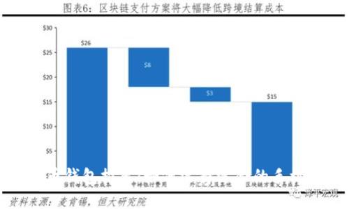 狗狗币钱包推荐:如何选择适合的手机钱包