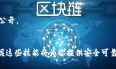    如何通过私钥导入TP钱包：详细指南
