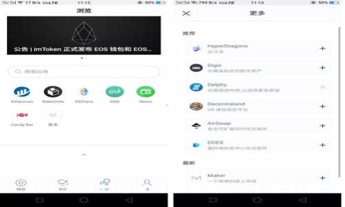 如何获取数字货币钱包地址:全面指南