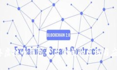 2023年虚拟币钱包平台倒闭的原因与应