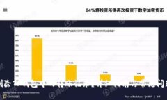 如何删除TP钱包中的转账记录？详细指