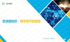 中国放开虚拟币市场的影响与未来展望