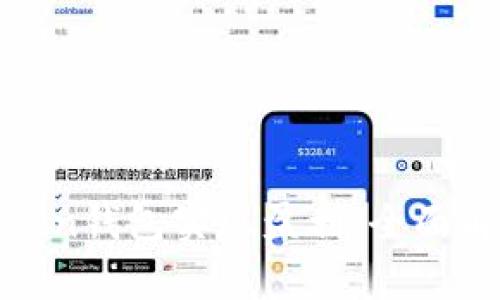 : 如何通过Token钱包实现盈利:全面解析与实战指南