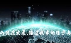   虚拟币洗钱的利润分析：数字货币背