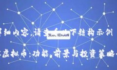 未提供详细内容，请查看以下结构示例