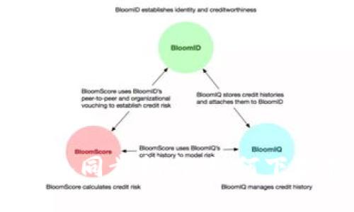 2023年比特币钱包同步指南:如何下载并使用BT种子包