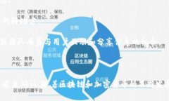 关于tpWallet的信息较为有限，但tpWall