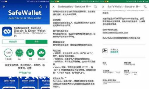 如何查找数字钱包地址和电话:完整指南