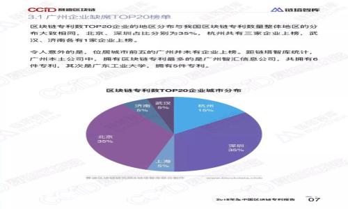 新版本tpWallet使用指南：一步步教你轻松上手