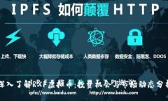 深入了解RXF虚拟币：投资机会与市场动