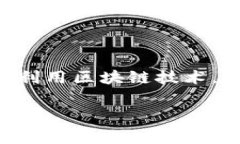 沈腾在某些场合提到过的虚拟币通常是