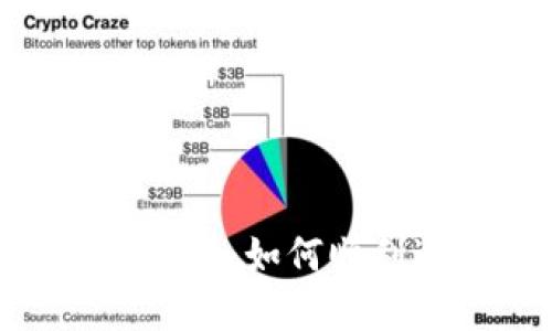 TOPAY钱包退款攻略:如何顺利退回你的虚拟币