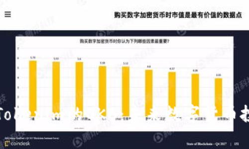 深入解析Tokenim的OKB:未来数字货币投资新选择