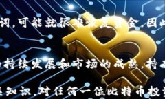 比特币钱包余额存在哪些地方？全面解