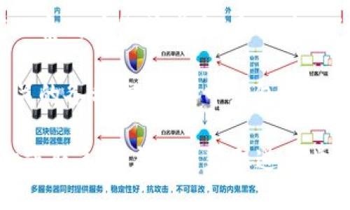 要查询tpWallet中的用户名，您可以按照以下步骤进行操作：

1. **打开tpWallet应用**：首先，确保您已经下载并安装了tpWallet应用。

2. **登录您的账户**：使用您的邮箱或手机号以及密码登录到您的tpWallet账户。如果您使用的是第三方登录方式（例如社交媒体账号），请相应地选择登录方式。

3. **进入个人信息设置**：登录后，通常可以通过点击应用界面左上角的头像或者是“个人中心”进入个人信息设置界面。

4. **查看用户名**：在个人信息设置中，您可以看到与您的账户相关的各种信息，其中就包括您的用户名。

如果您在查找过程中遇到问题，可以尝试查看tpWallet的帮助中心或联系客户服务获取进一步的帮助。希望这能帮到您！